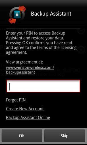 MotoをVerizonバックアップアシスタントにバックアップします