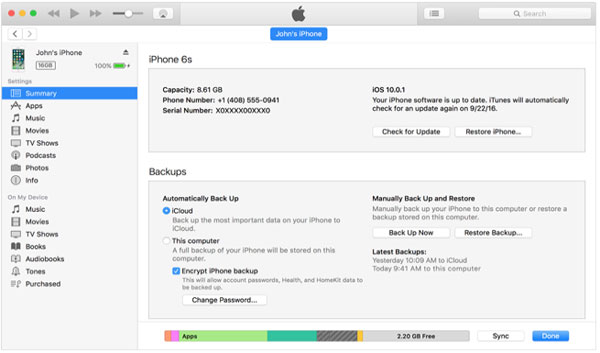 iPadをiTunesでPCにバックアップします
