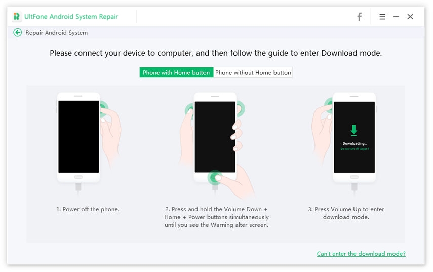 Androidでリカバリモードを入力します