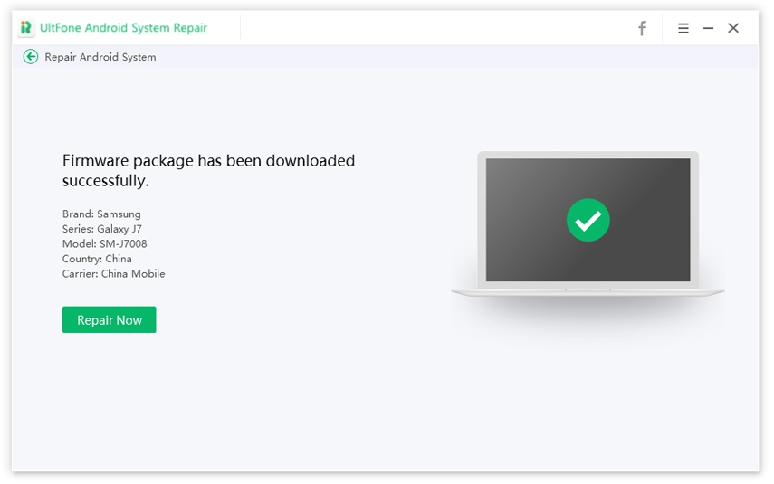 Androidファームウェアは正常にダウンロードされます