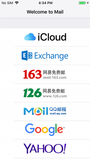 電子メールでiPhoneからiMacにファイルを転送します