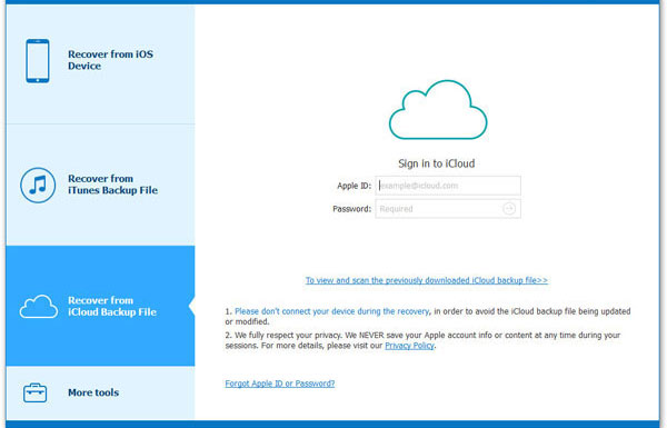 iCloudバックアップファイルモードからの回復を選択します