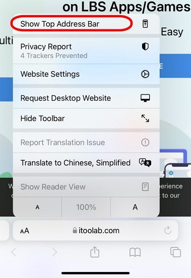 サファリ検索バーをトップのiPhoneに移動します