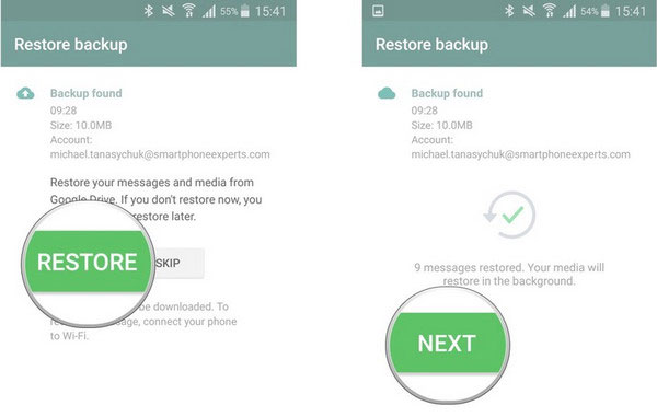 WhatsAppメッセージを新しい電話に転送します