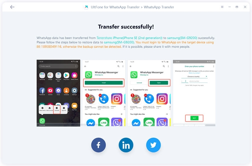 AndroidにWhatsAppデータを完全に転送します