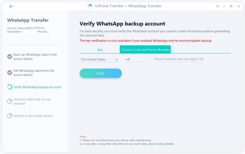 WhatsAppアカウントを確認します