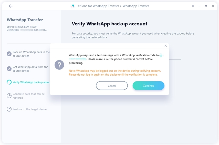 WhatsAppアカウントの確認コードを受信します
