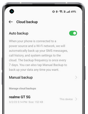 HeyTap CloudのようなRealme同期ソフトウェア